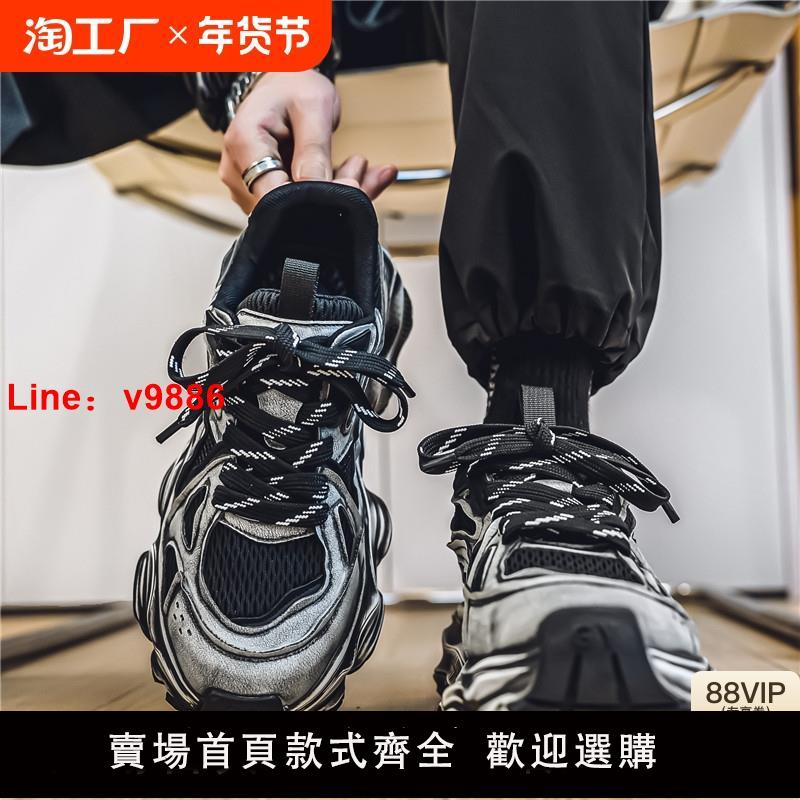 【臺灣公司 可開發票】男鞋冬季復古老爹鞋潮牌高階感青少年休閑百搭厚底運動潮鞋