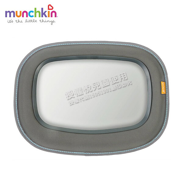 美國 munchkin 寶寶後視鏡【悅兒園婦幼生活館】