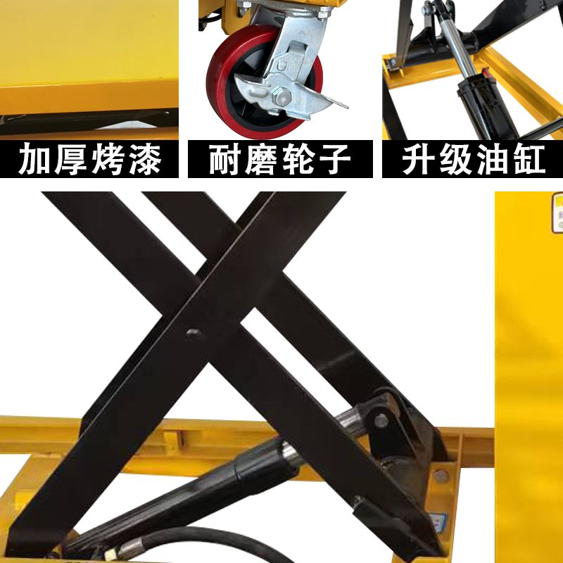 手動液壓升降平臺手推車模具平臺車移動式升降機剪叉式小型平板車