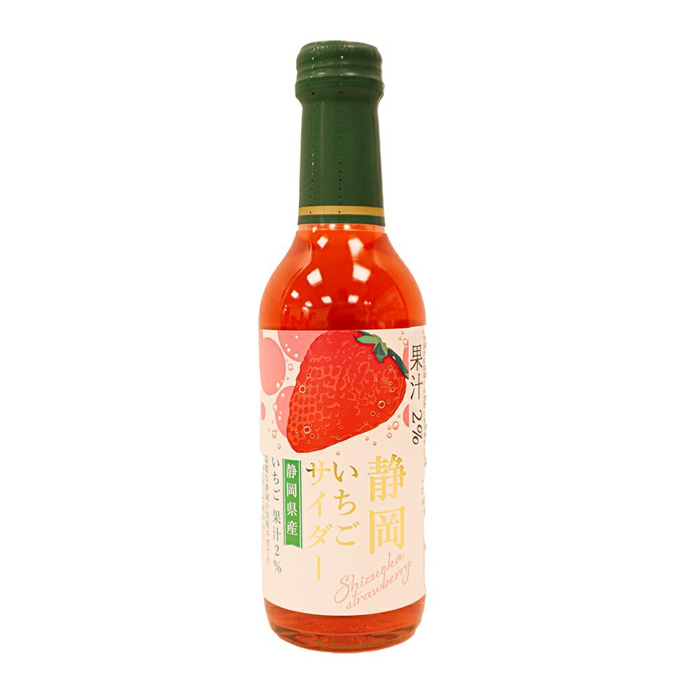 [箱購]木村靜岡草莓風味汽水 240ml*10瓶/組 廣三SOGO [APP下單享4%點數]