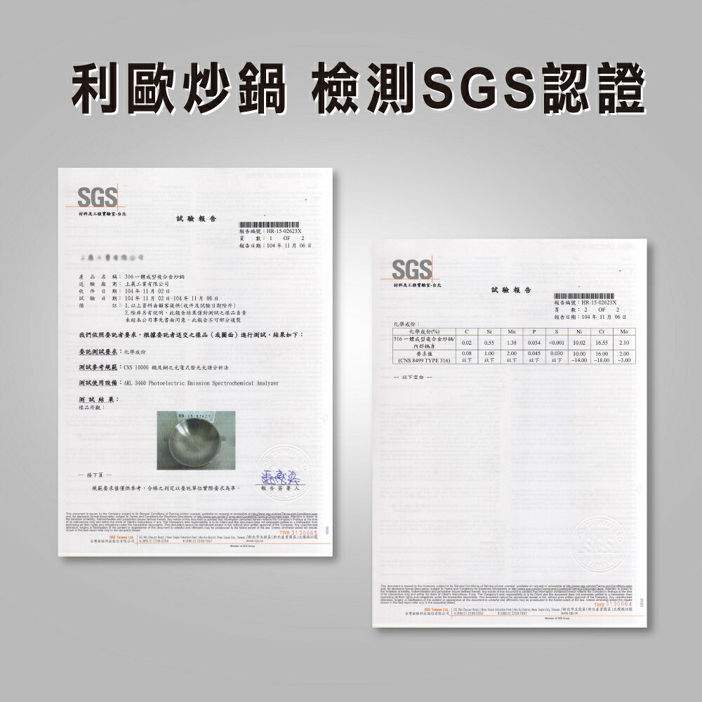 【美國MotherGoose 鵝媽媽】醫療級316 利歐不鏽鋼七層複合金炒鍋40cm 6