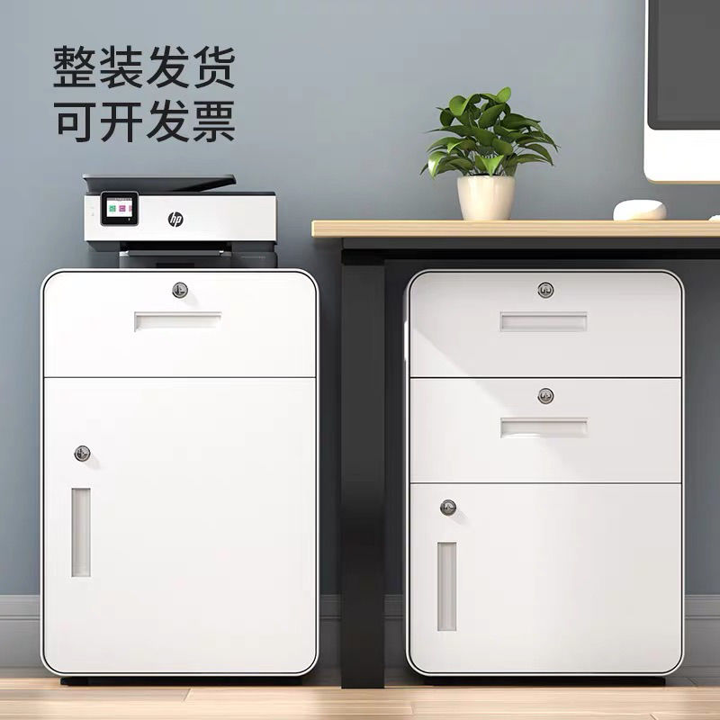 全館八折 免運 辦公桌下文件櫃 資料櫃  收納櫃 辦公桌下柜移動文件柜矮柜三抽屜儲物柜活動柜鐵皮帶鎖收納小柜子