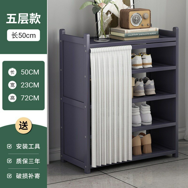 公司貨免運 附發票 家用鞋子收納架簡易多層鞋櫃鞋架子門口防塵宿舍多功能實木置物架-快速出貨