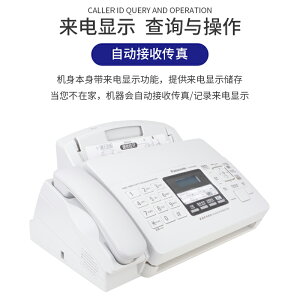 順豐包郵全新松下7009CN普通A4紙中文操作復印傳真機電話一體機