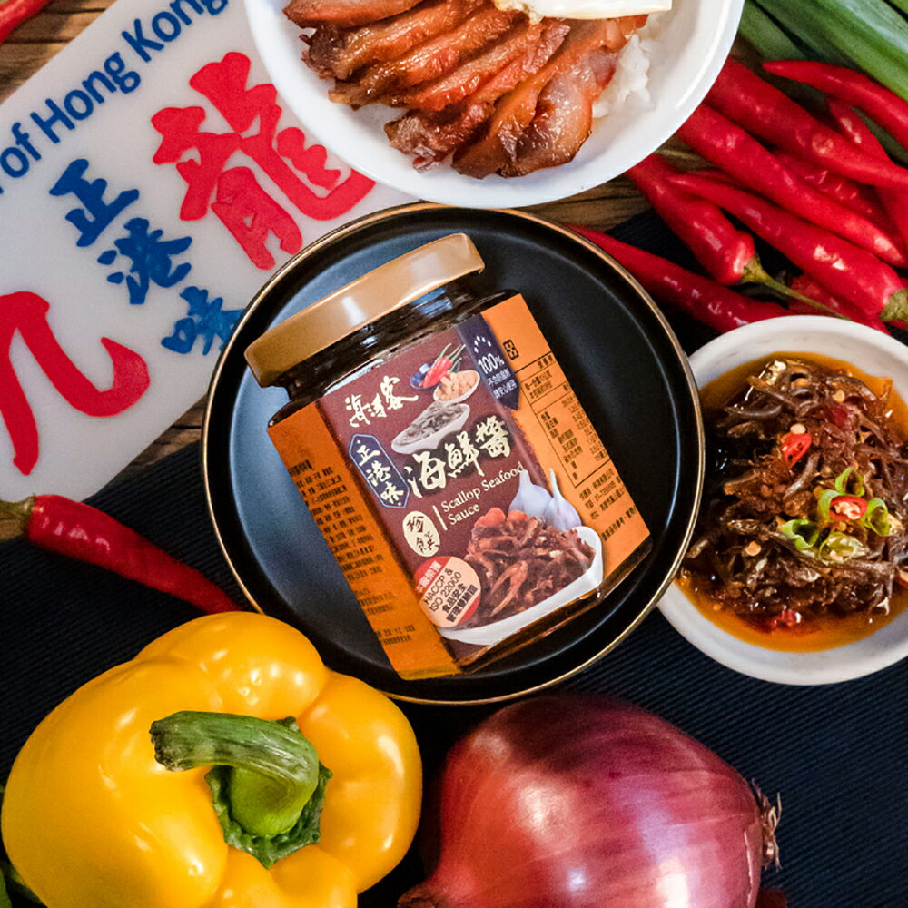 【海濤客】正港味珍饌海鮮醬(180g/罐)｜XO醬/港式醬料/海鮮醬/拌麵拌飯/沾醬/伴手禮/烏鬼洞6號/小琉球名產★7-11取貨299元免運 1