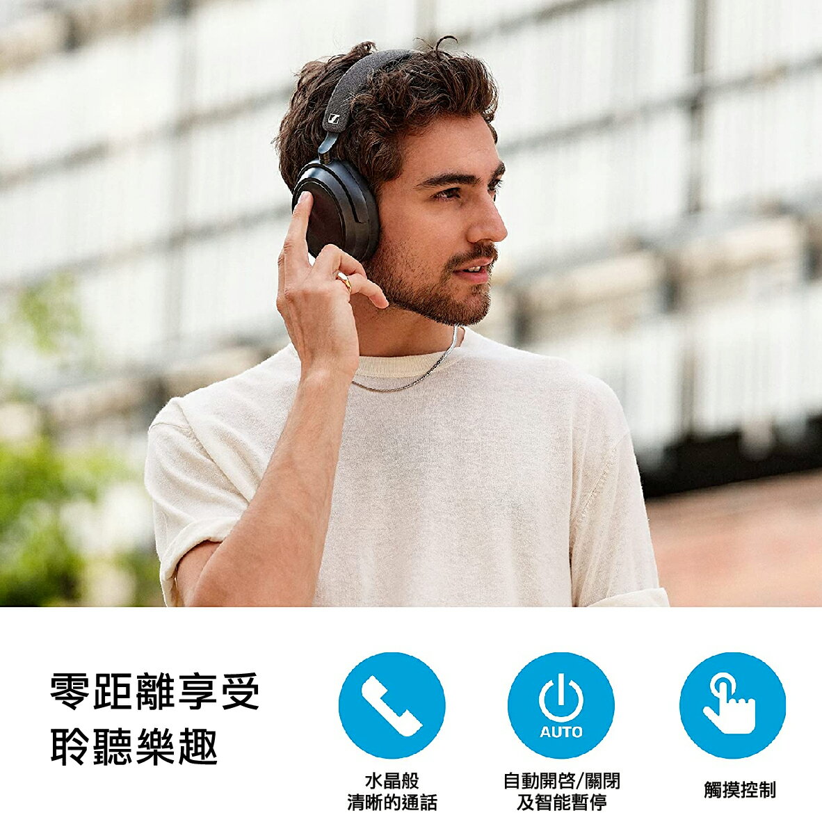 SENNHEISER 森海塞爾Momentum 4 Wireless 石墨色主動降噪耳罩式藍牙