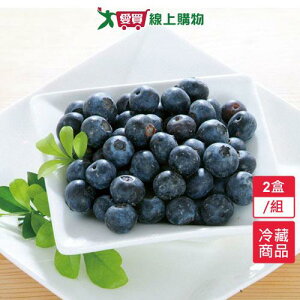 祕魯藍莓2盒/組(125G/盒)【愛買冷藏】