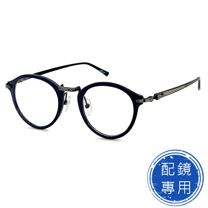 光學眼鏡 知名眼鏡行 (回饋價) -文青復古深藍框 TR複合材質 15233 高品質光學鏡框 (複合材質/全框)