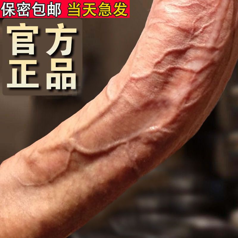 【保密包裝】增長男女士專用調情狼牙套避孕套加厚型安全套增大陰莖套增硬158M 快速出貨