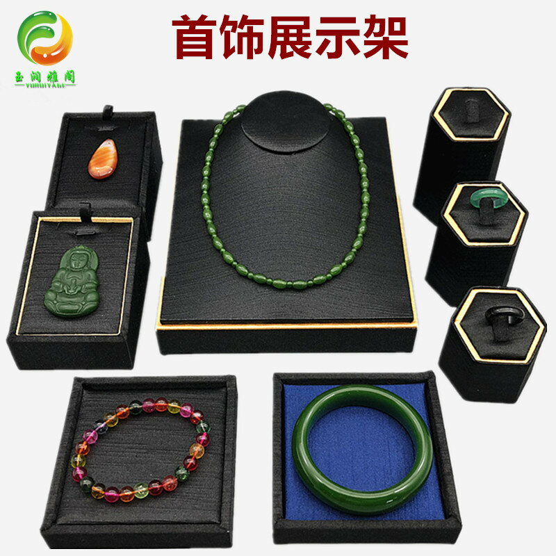 珠寶首飾套裝展示道具 玉器託盤項鏈手鏈手鐲吊墜戒指展示架掛件