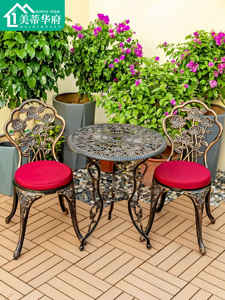 鑄鋁陽臺小桌椅組合庭院室外家具花園戶外鐵藝休閑三件套歐式簡約