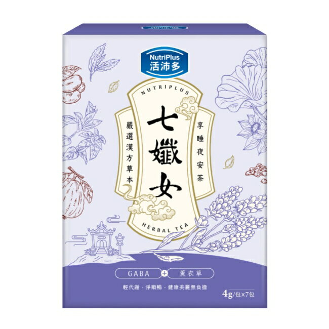 活沛多 七孅女享睡夜安茶 4gx7包