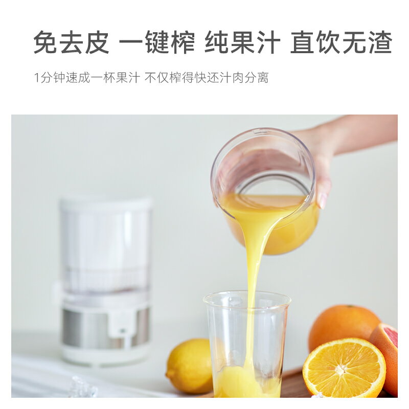 olayks立時榨汁機汁渣分離全自動小型電動便攜果汁原汁橙汁機