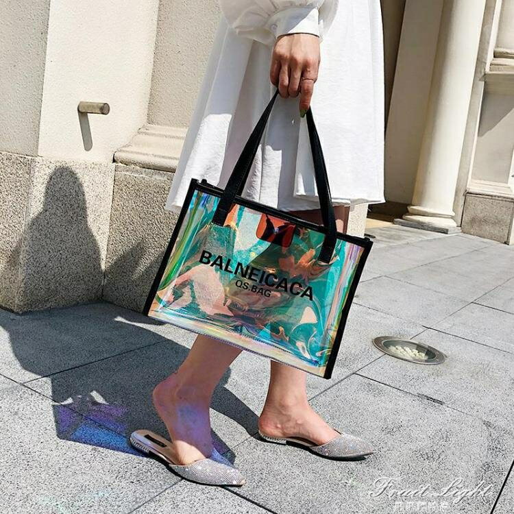 鐳射透明女包包PVC果凍包韓版百搭大容量側背包時尚新款手提包潮 全館免運