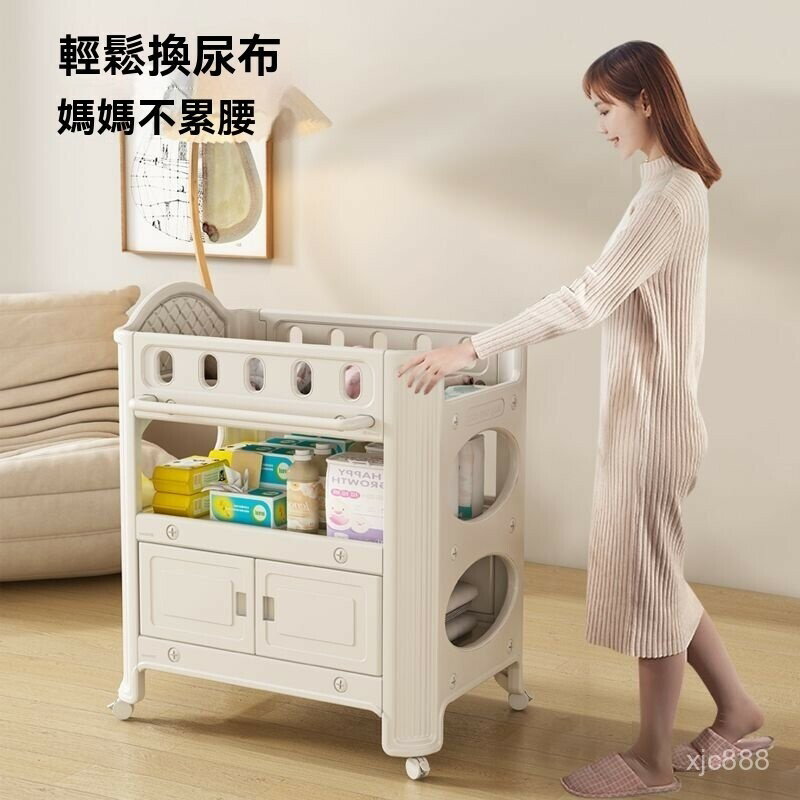 多功能車 可折疊易收納尿布桌 護理臺 尿布臺 可移動新生兒換衣洗澡撫觸臺 尿布儲物架澡盆架