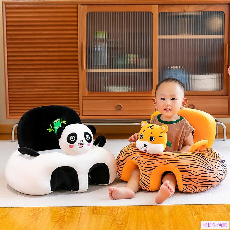 卡通寶寶學座椅 嬰幼兒童學坐沙發毛絨玩具 坐姿養成小沙發