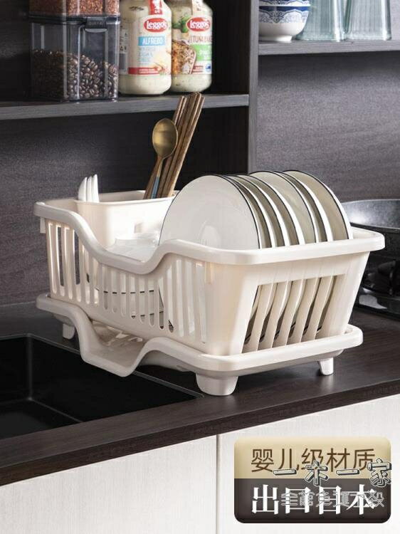 碗架 廚房置物架裝碗筷收納盒放碗碟餐具碗盤家用大全瀝水碗架臺面碗柜