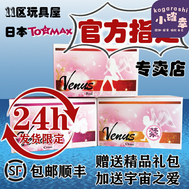【慢玩Clone】飛機杯 自慰器 名器 男用玩具 模擬陰道 柔軟材質 慢玩體驗 真實觸感 可重複使用