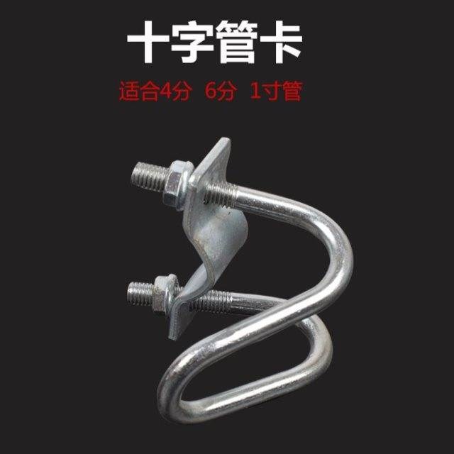 卡扣連線卡連豬欄門扣管夾門開銷釘虎口產床限位豬圈管管飲水器