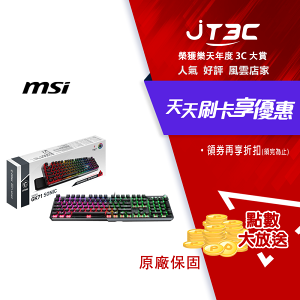【最高22%回饋+299免運】MSI 微星 VIGOR GK71 SONIC RED 電競鍵盤 線性紅軸/中文/含手托★(7-11滿299免運)
