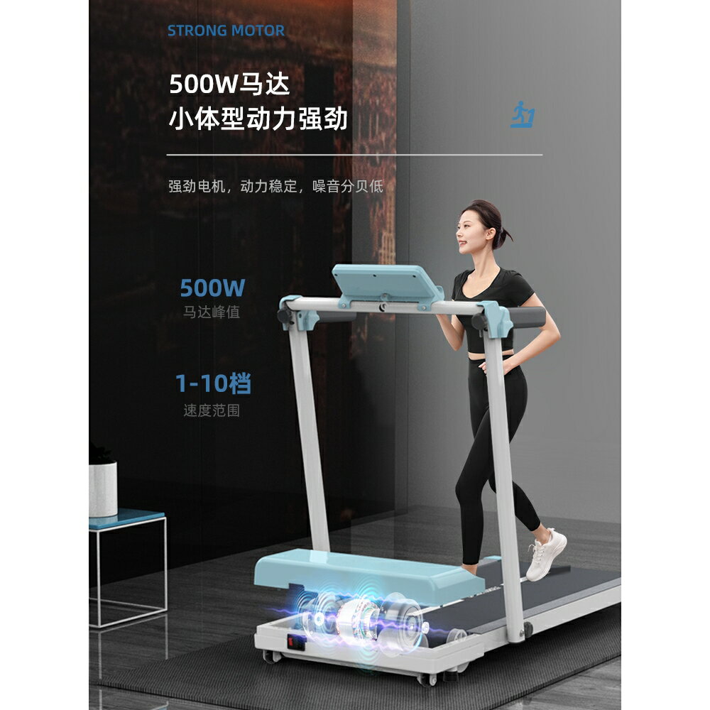 小米適用家用折疊跑步機家用款小型室內家庭式健身電動平板走步機