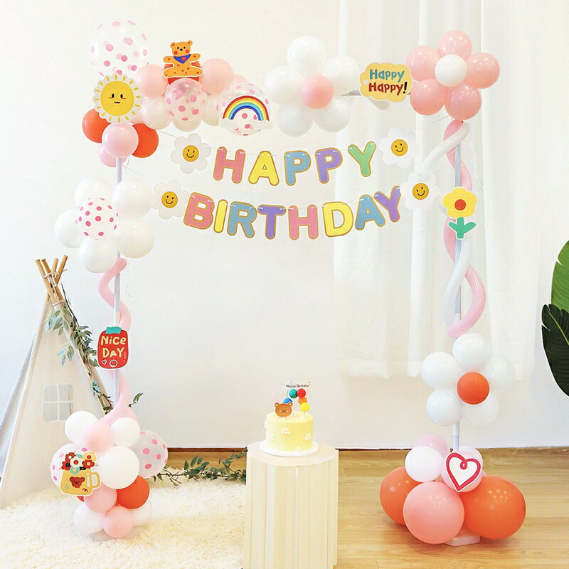 Ins 生日裝飾氣球拱形女孩嬰兒兒童一歲戶外派對道具場景裝飾品