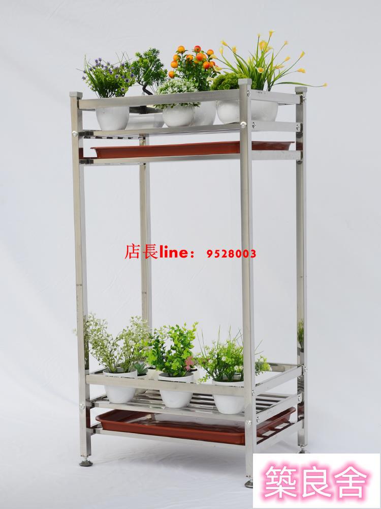 公司貨 免運 不銹鋼花架 陽臺花架 花盆架 階梯式花架 戶外花架防鏽防腐不銹鋼花架不銹鋼花架多肉蘭花專用架子客廳戶外陽臺植物置物擺放花盆架託盤0316