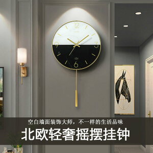 TIMESS鐘表掛鐘客廳北歐藝術時鐘家用時尚表掛墻現代簡約創意輕奢