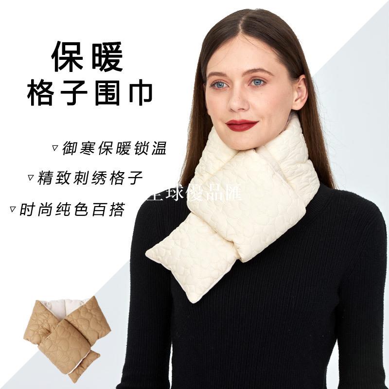 【全球優品匯】冬季新款格子圍巾防寒保暖女高級感護頸時尚純色刺繡加絨圍脖個性