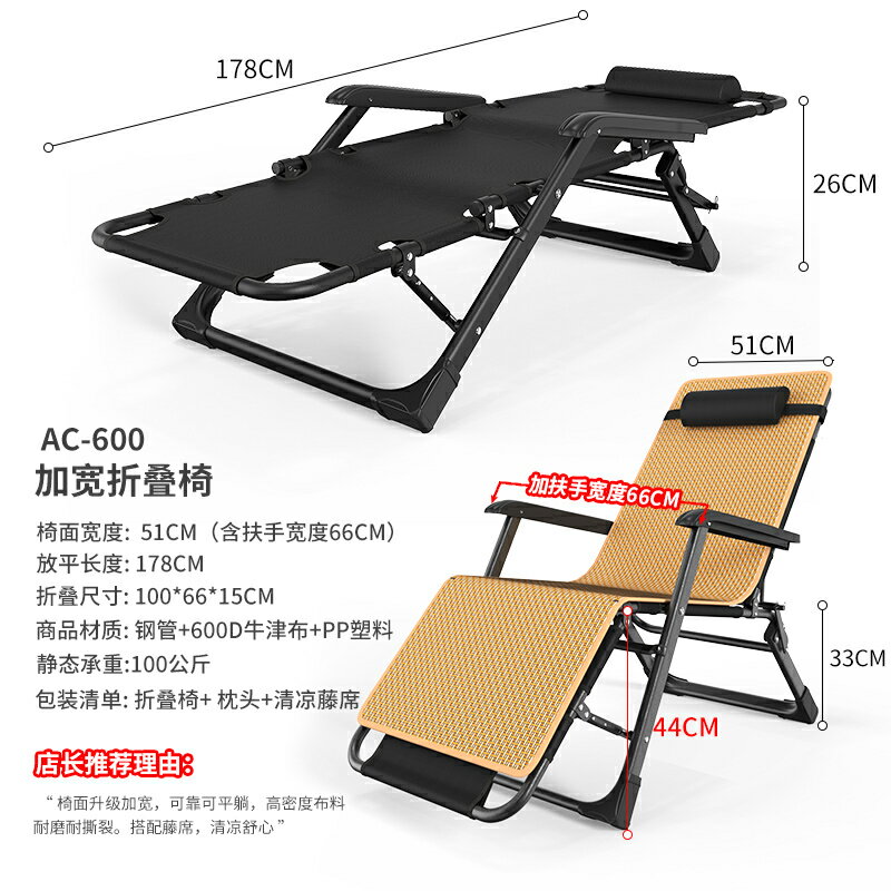 躺椅 午睡床 折疊床 艾臣辦公室躺椅折疊午休午睡床家用休閒懶人靠背便攜陽台沙灘椅子『cyd24545』