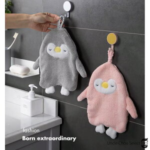 可愛企鵝擦手毛巾 吸水擦手巾 簡約擦手布 浴室廚房用擦手巾 嬰兒房 壁掛 裝飾 ins 禮物 小孩房