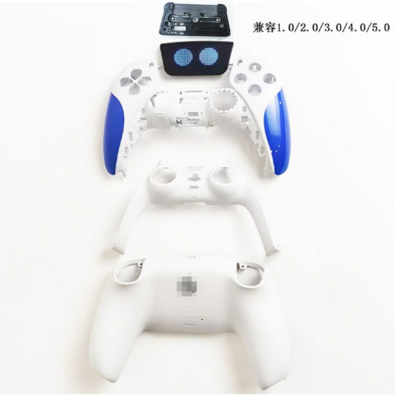 PS5宇宙機器人手柄替換殼 ps5周邊配件 PS5 手柄面殼PS5遊戲配件
