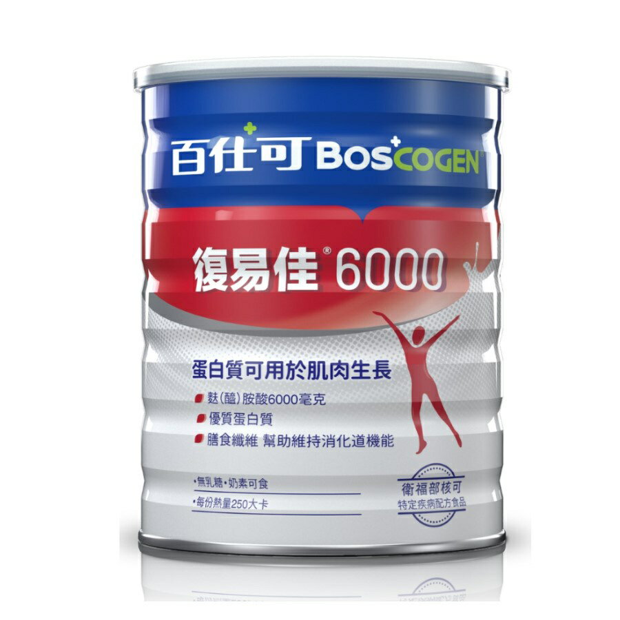 百仕可復易佳6000營養素奶粉854g(南崁長青藥局)