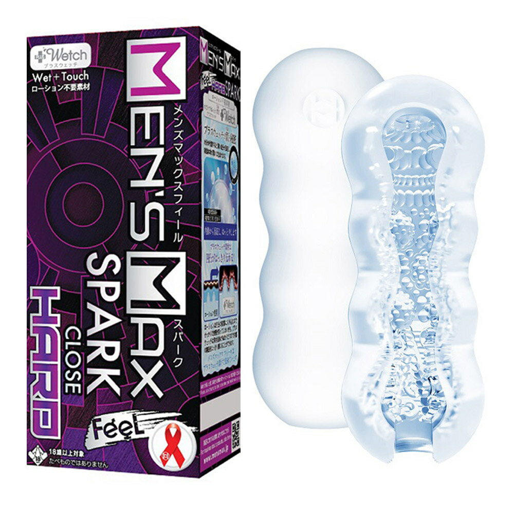 日本MENS MAX 火花款非貫通型FEEL SPARK硬版(紫)【本商品含有兒少不宜內容】