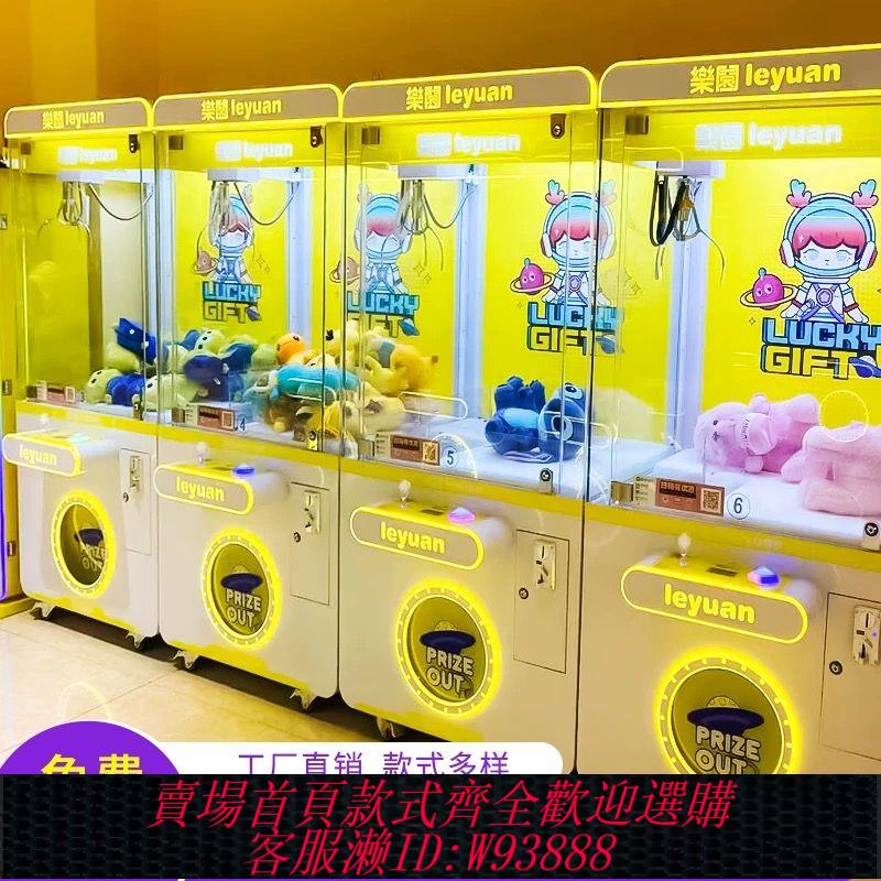 小型娃娃機 【728人收藏】大型商用娃娃機自動網紅透明公仔機抓零食機潮玩夾機抓娃娃機商用