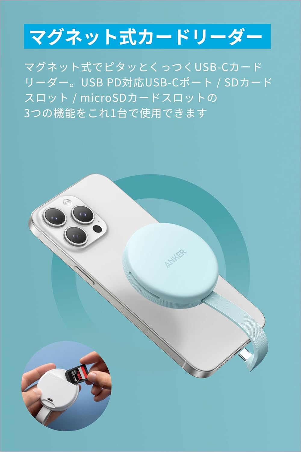 日本 Anker MagGo IPhone 磁吸讀卡機 蘋果專用 三合一讀卡機 轉接頭 Type-C 讀卡器 快速充電 【小福部屋】 1