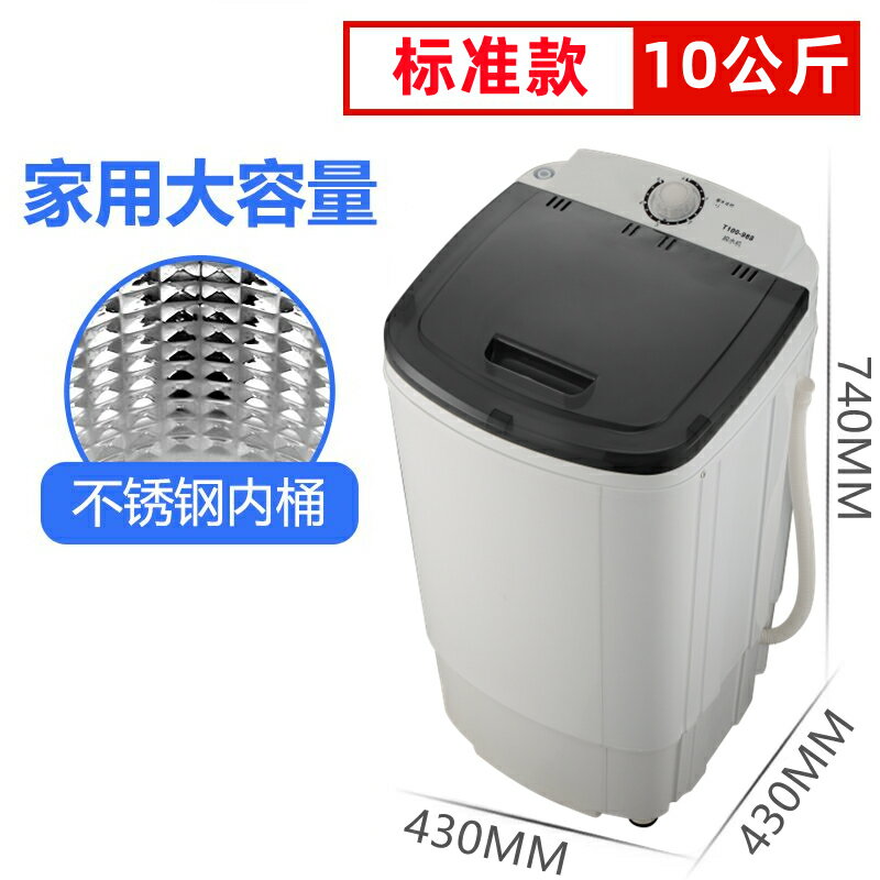 【台灣公司 可開發票】駱駝脫水機烘干機家用干燥桶小型單轉單脫水桶大容量宿舍出租迷你 0