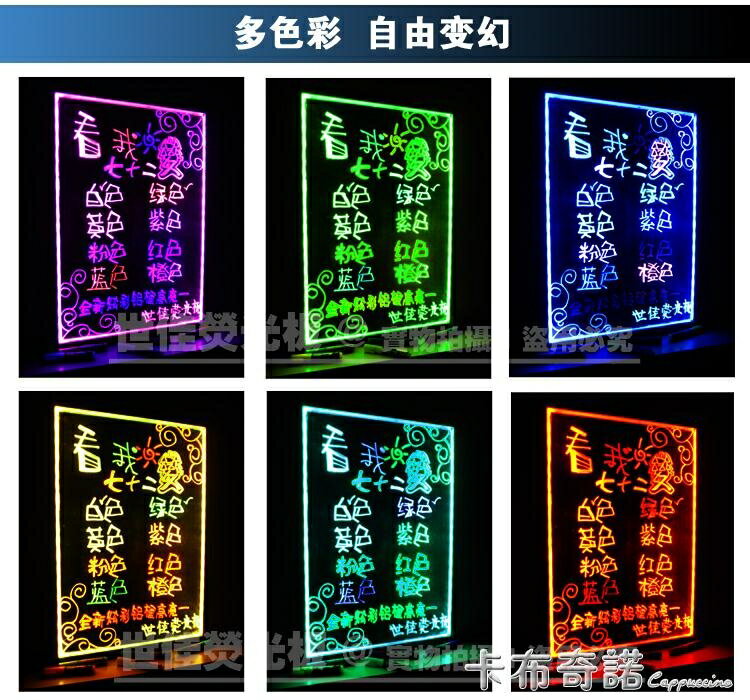 LED電子熒光板廣告牌彩色夜光閃光展示宣傳商用手寫字發光小黑板