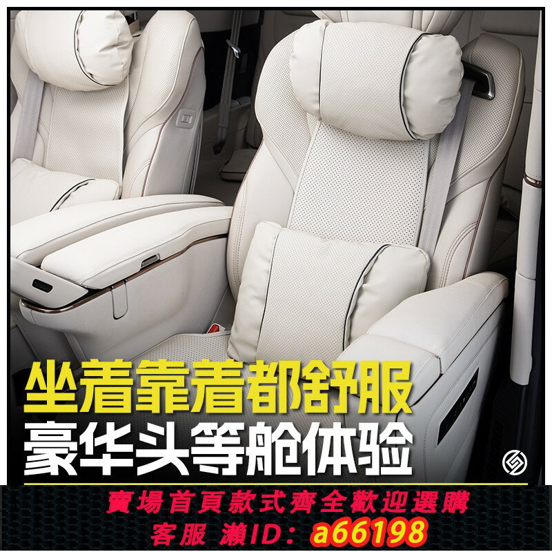 【臺灣公司 可開發票】適用24款雷克薩斯LM500頸枕雷爾法頭枕腰靠LM350高階汽車用品改裝