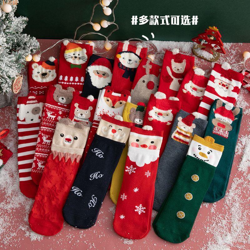 4雙圣誕襪禮盒裝秋冬女中筒棉襪本命年紅襪子卡通圣誕節送人禮物