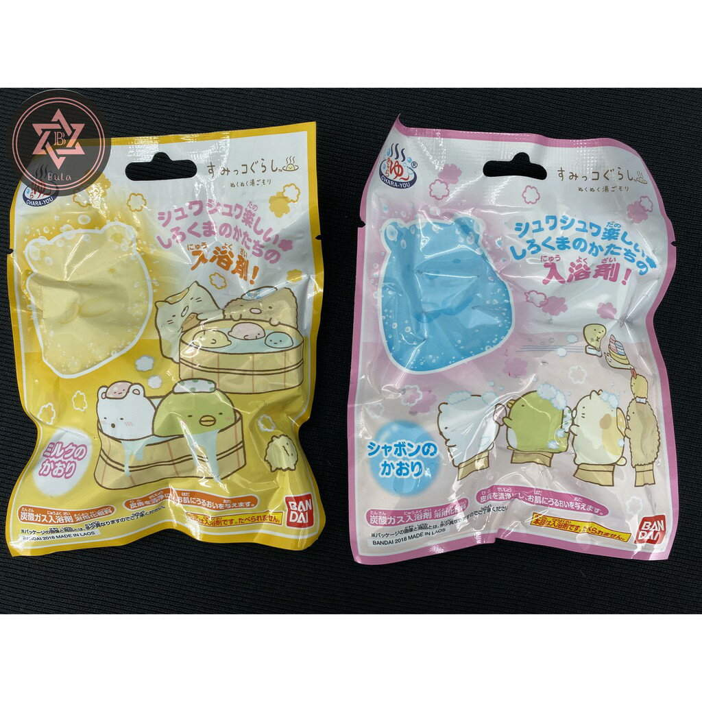 『布拉小舖』【臺灣現貨】日本 角落生物入浴劑 卡通泡澡球 沐浴球