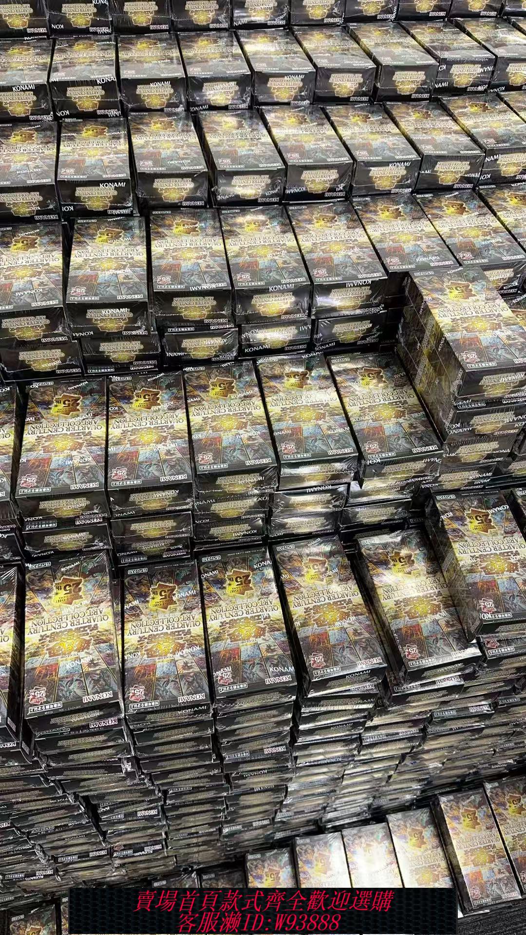 {可刷卡 打統編}遊戲王 日版 qcac 異畫 年盒 Konami 正版 原膜未拆 是日版非港版