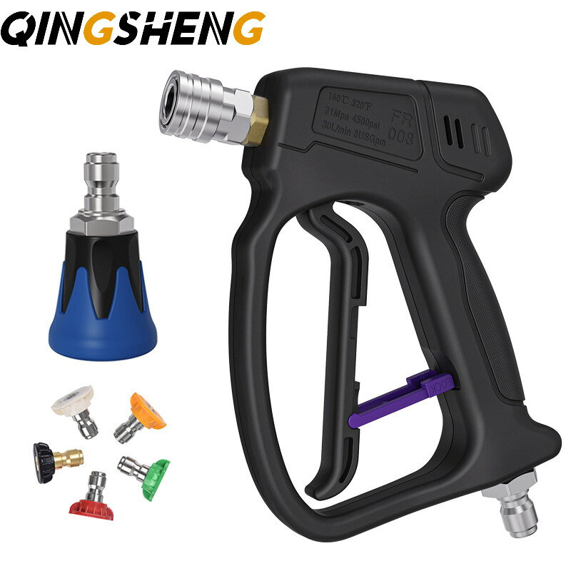 爆款水槍高壓洗車水槍3/8一體式防纏繞高壓水槍4500psi