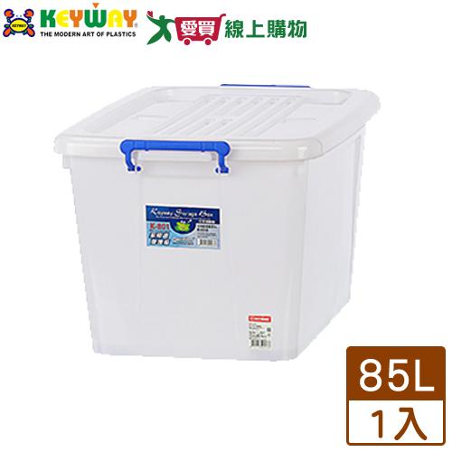 KEYWAY聯府 多用途整理箱85L(K-801)收納置物 台灣製 底部滑輪【愛買】
