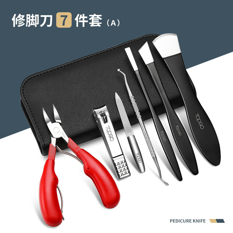 指甲刀套裝/修腳工具/指甲剪 修腳甲溝專用指甲刀套裝修剪腳趾甲鷹嘴鉗子專業技師用神器工具炎【CM16670】