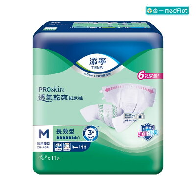 添寧 長效型紙尿褲 M號 (11片/6包/箱)【杏一】