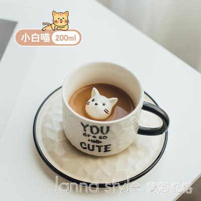可愛小貓咪馬克杯女生陶瓷水杯子簡約文藝辦公室下午茶牛奶咖啡杯 【摩可美家】