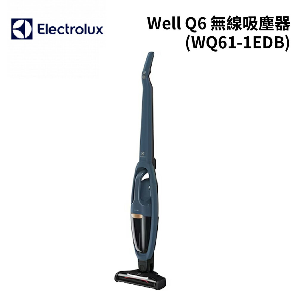 【4%點數】Electrolux 伊萊克斯 Well Q6 無線吸塵器(WQ61-1EDB)[主機保固兩年]