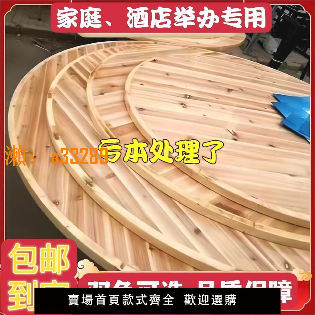 【保固兩年】德國品質圓桌實木餐桌圓桌轉盤家用飯店酒店圓形餐桌椅桌子大圓桌