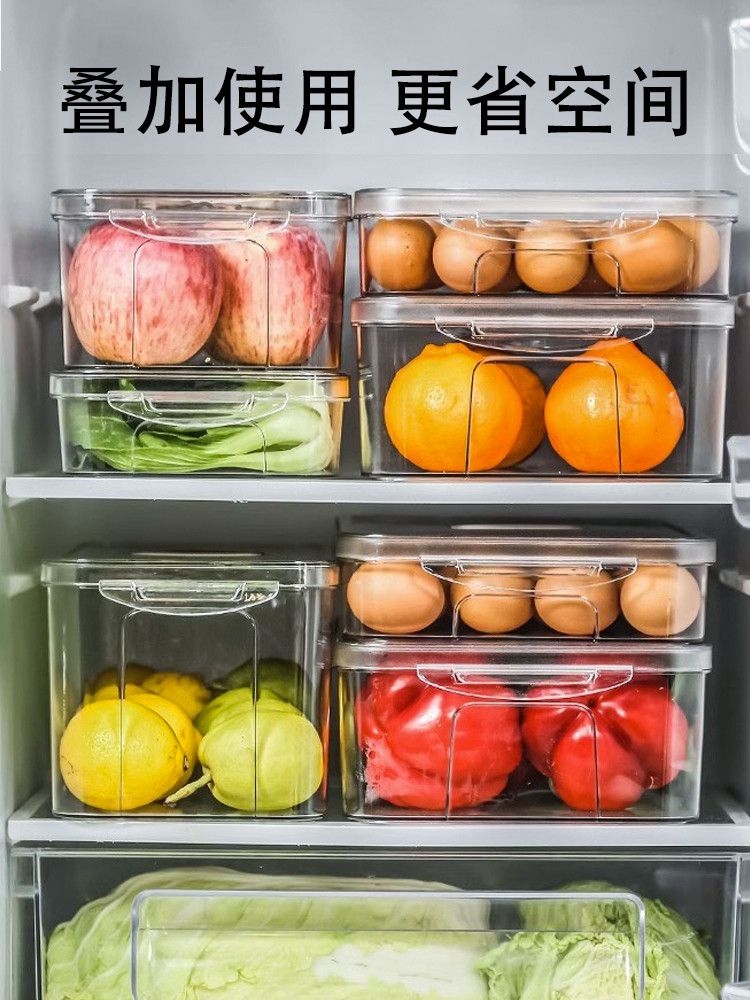 冰箱收納盒保鮮盒 免運 冰箱收納盒保鮮盒食品級食品收納整理神器冷凍儲物盒整理盒抽屜 快速發貨